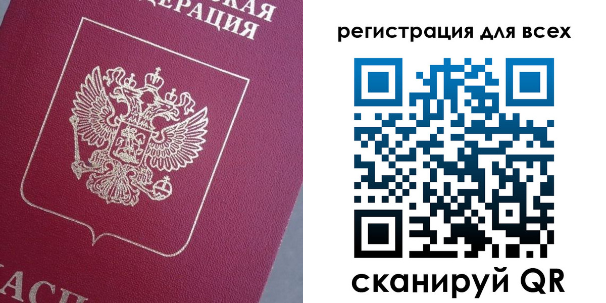 временная регистрация 2025 в Киржаче