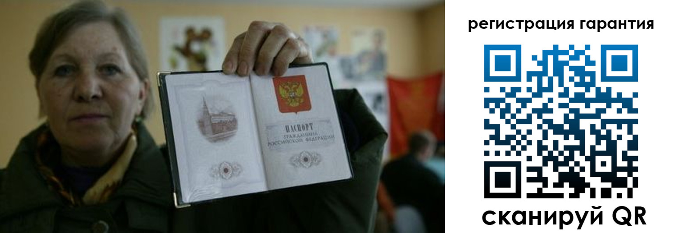 пропишу в квартире в Киржаче
