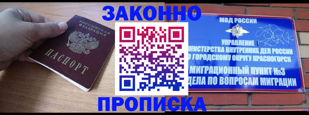 временная регистрация адрес в Киржаче